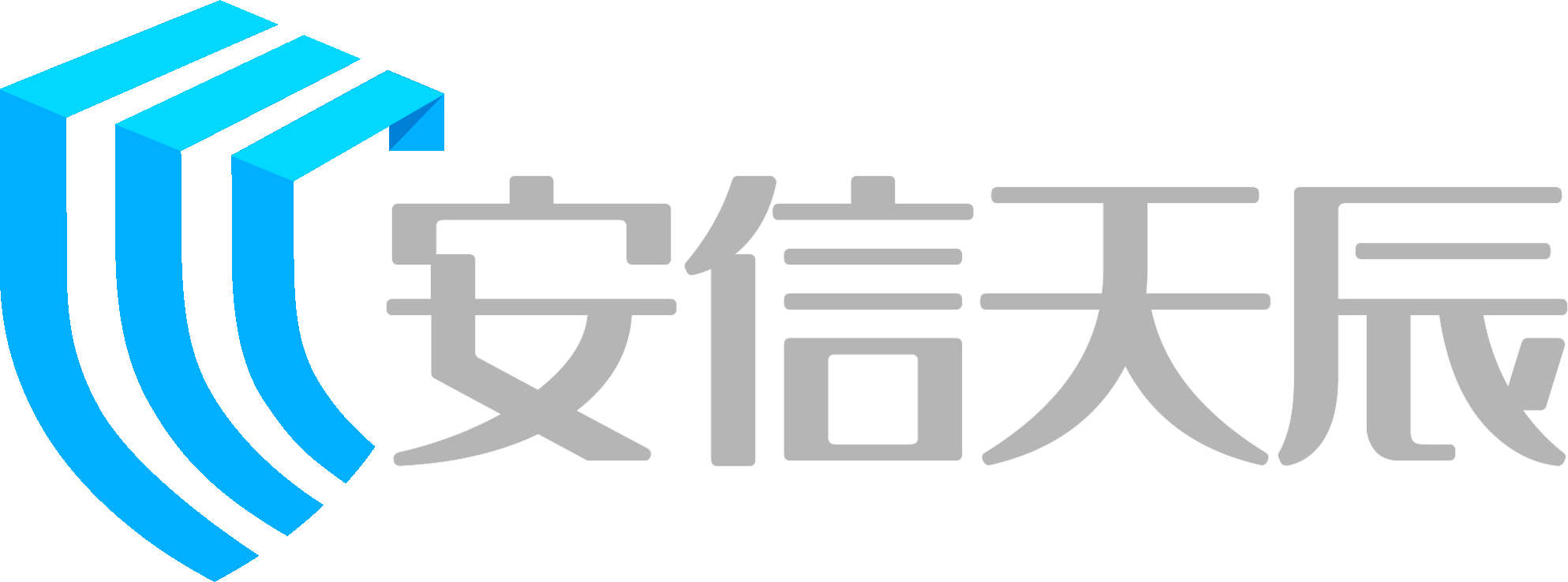 安信天辰 Logo
